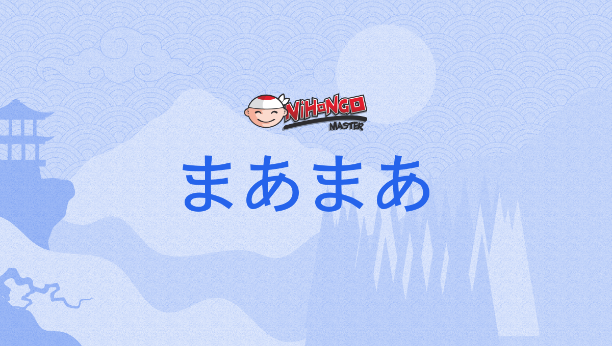 まあまあ, māmā - Nihongo Master