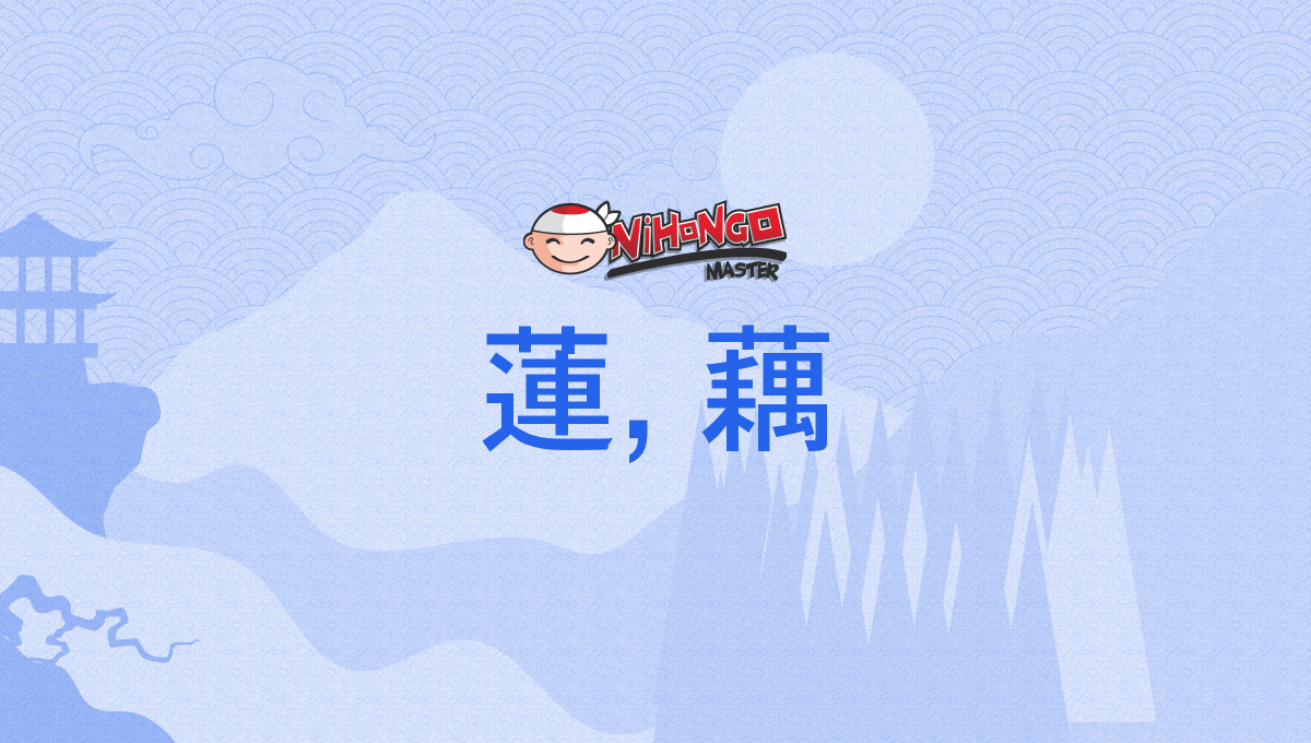 hasuさま専用ページ bankan2025_title-1024x1447.jpg