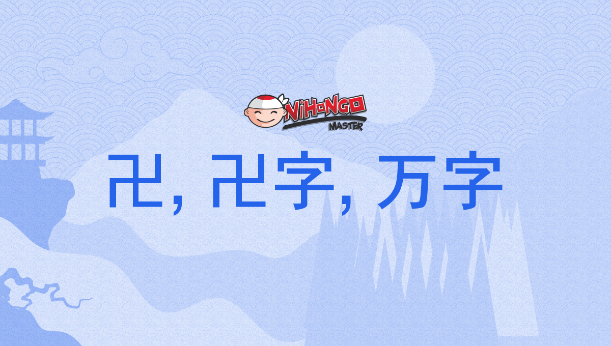まんじまる ☪ 戦国卍丸 - ニコニコMUGENwiki - atwiki（アットウィキ）