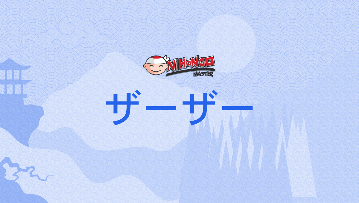 www.nihongomaster.com